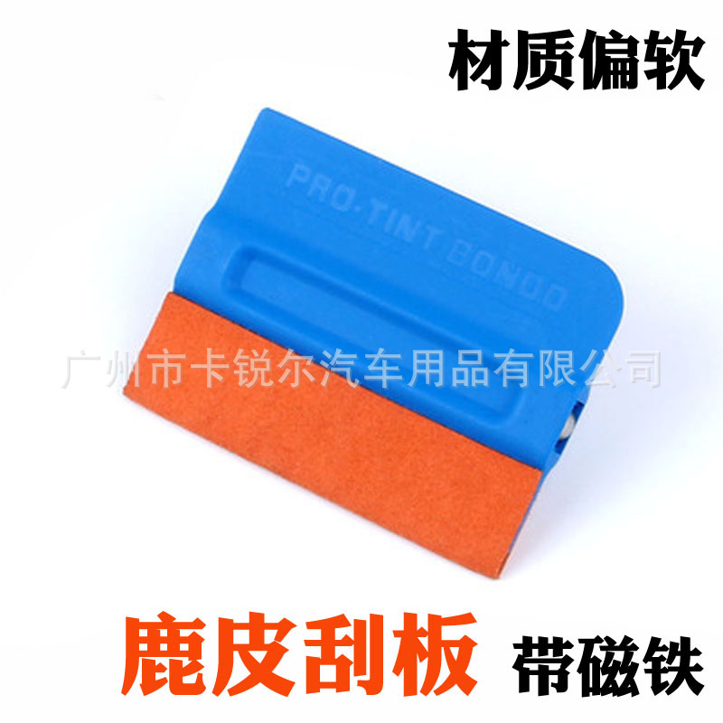 鹿皮蓝色带磁1