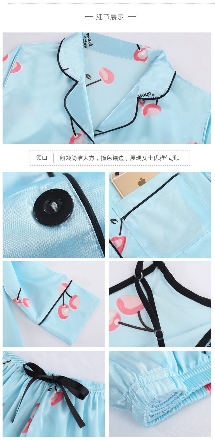 帮手描述图：睡衣女春秋七件套装性感条纹冰丝绸家居服宽松韩版薄