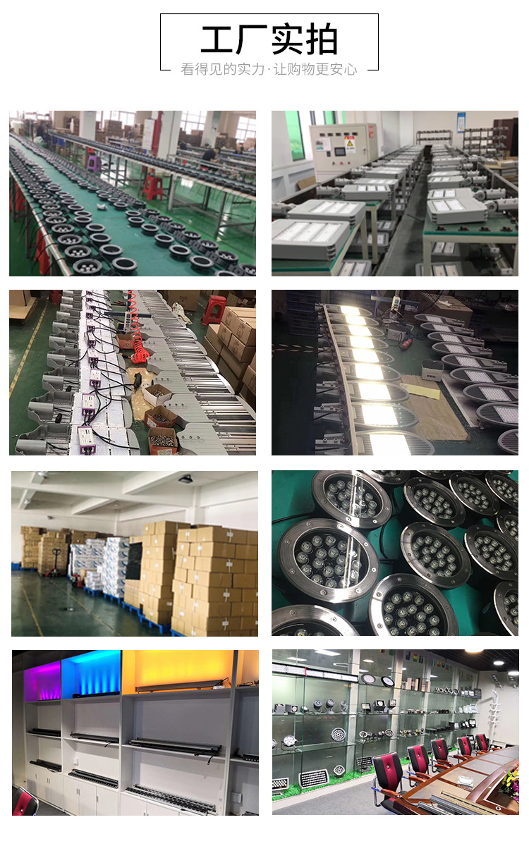 灯具_17