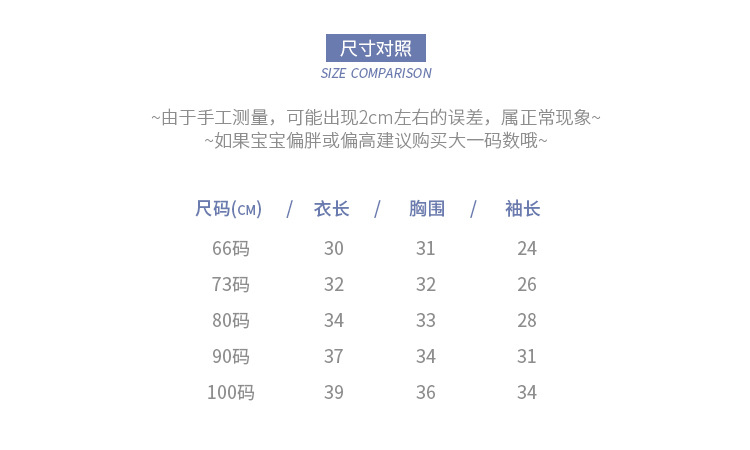 加绒外套-模板2_10