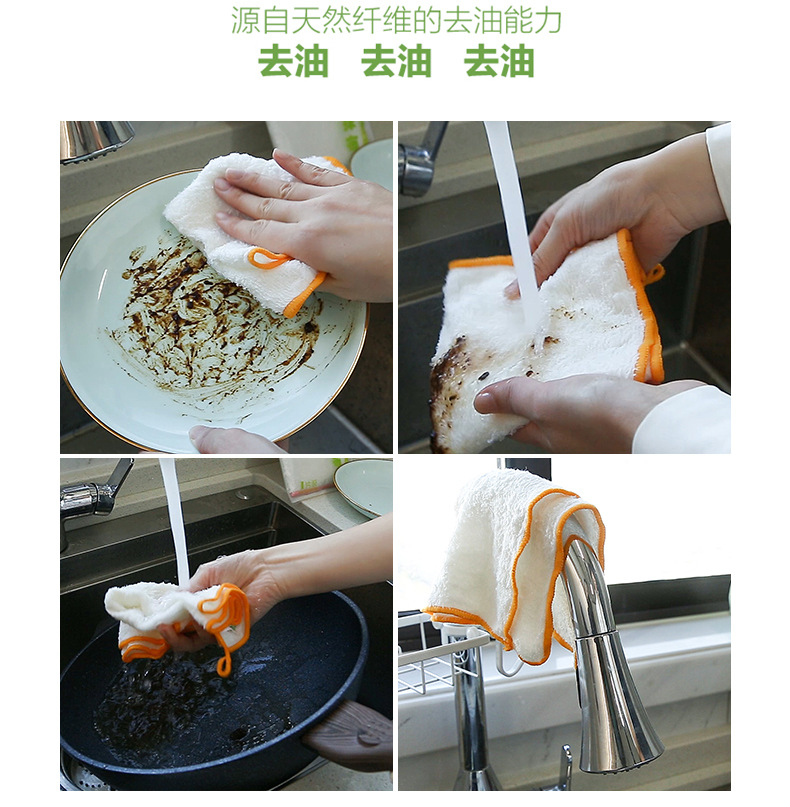 竹纤维洗碗巾_11