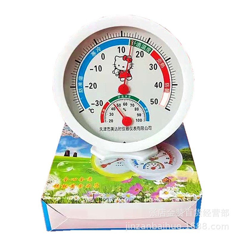 1579248600448_副本