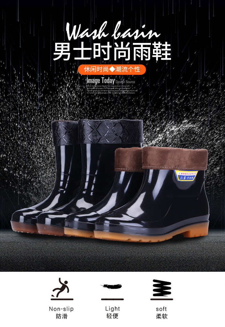 02JS男雨鞋_01.jpg