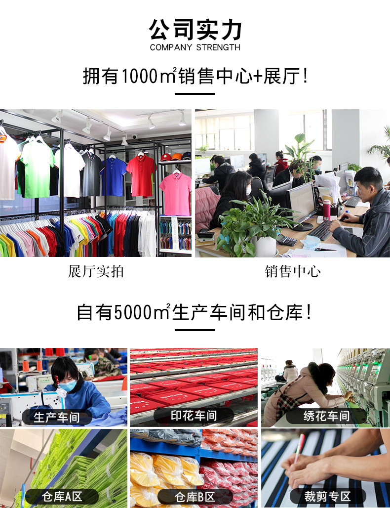 公司实力-图图爱_01