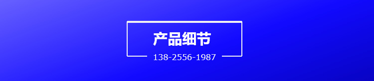 理料包装线细节说明1.png