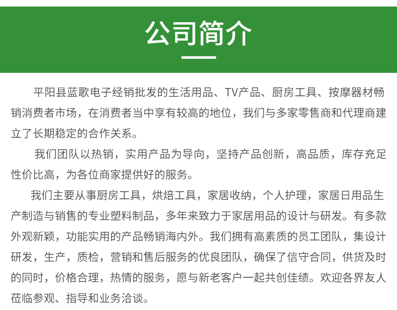 蘑菇鸡蛋切片器_07