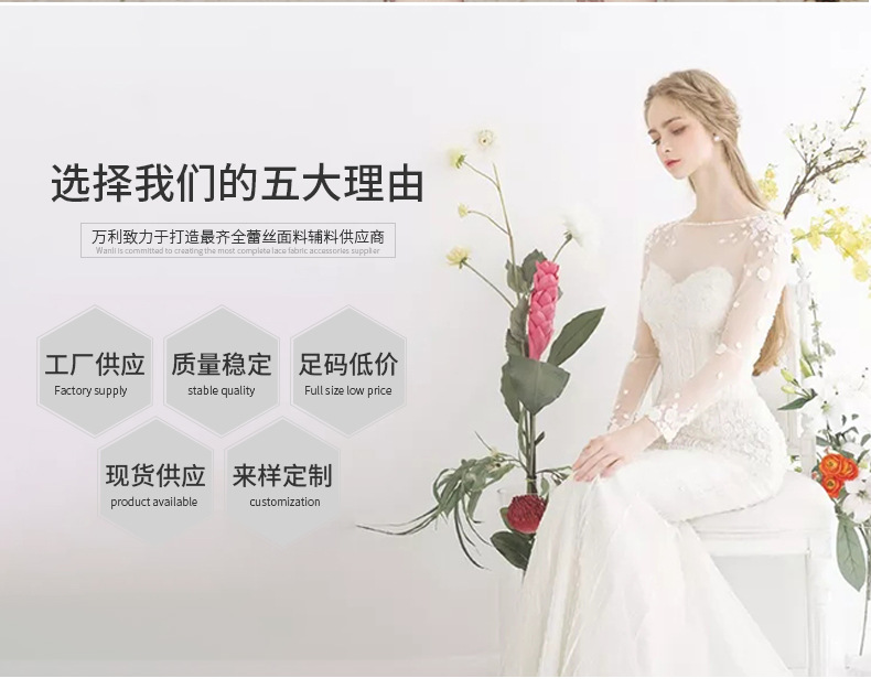 万胜详情切片_04