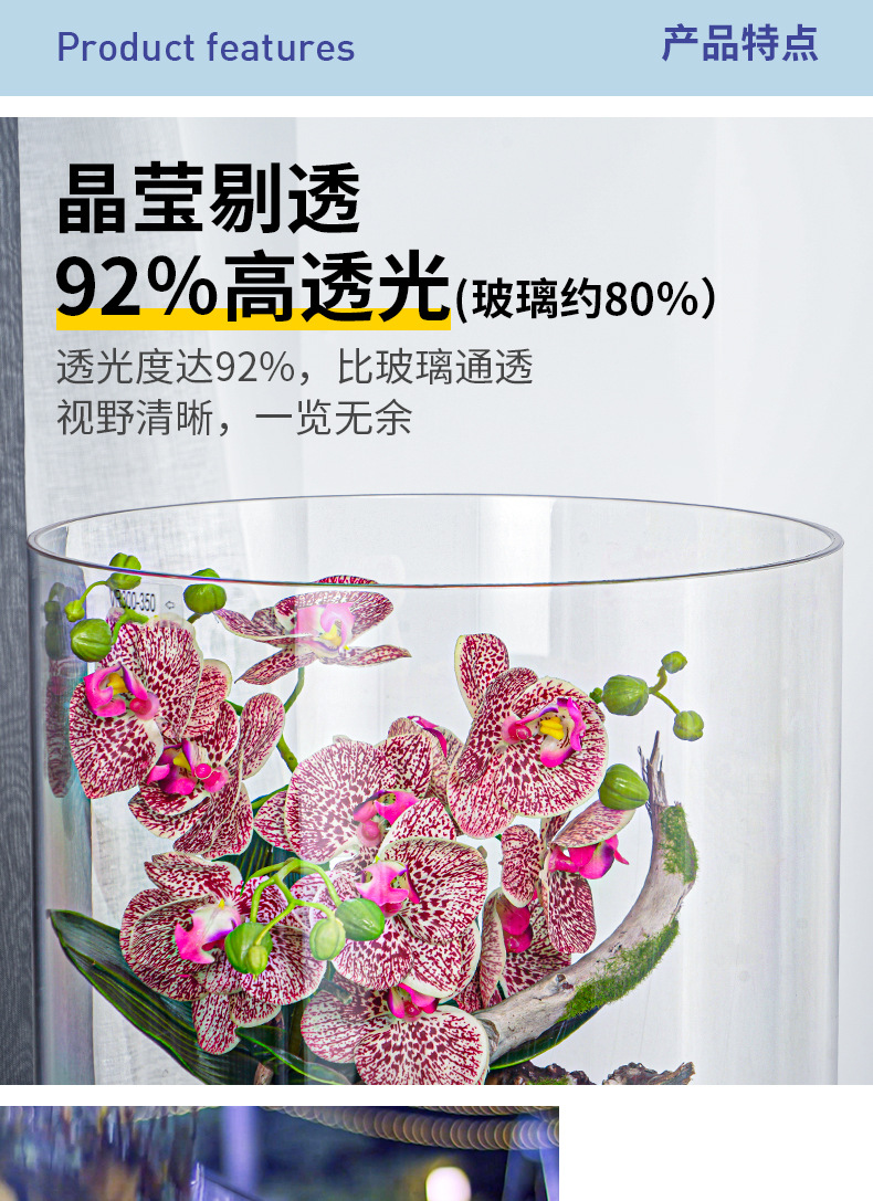 复制_透明仿玻璃特大号塑料花瓶客厅家用插花北欧.jpg
