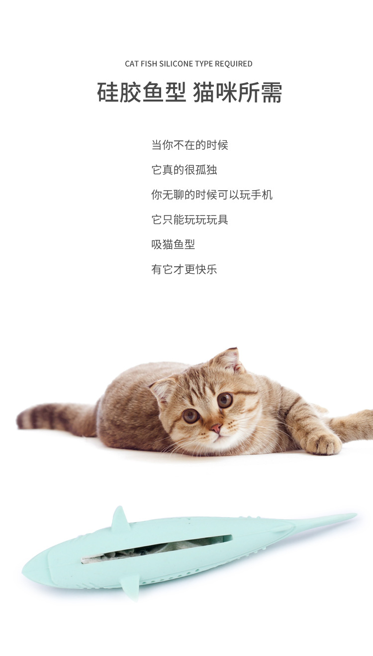 薄荷鱼详情页_06.jpg
