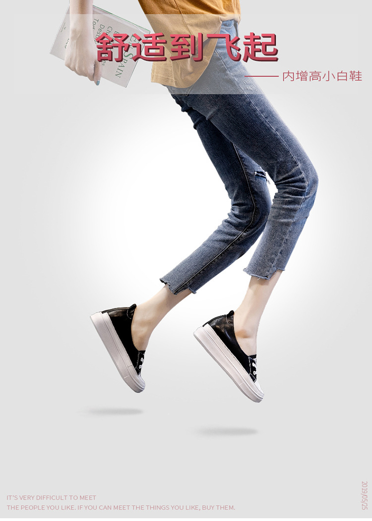 系带内增高详情01_01.jpg
