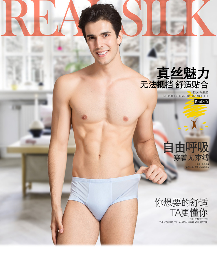 YKA1070男包边三角裤手机详情_01.jpg