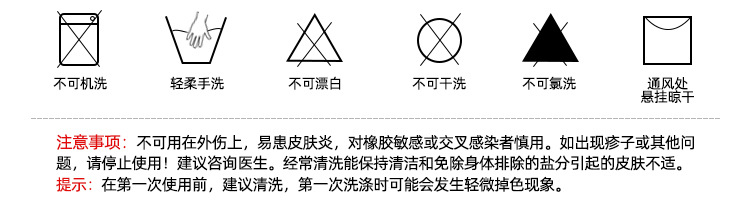 橡胶注意事项.jpg