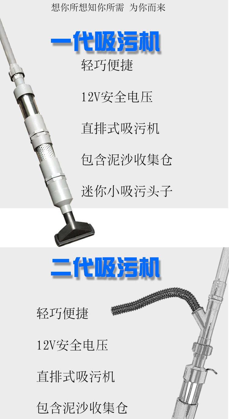 KQ吸污机_03