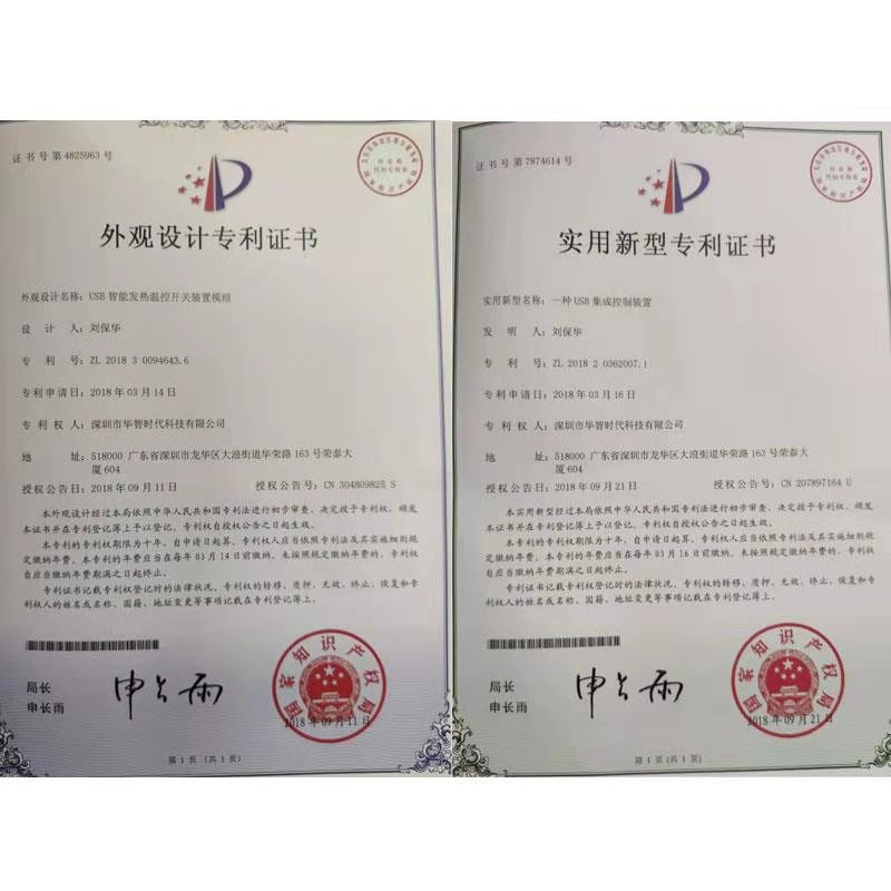 微信图片_20200116092624