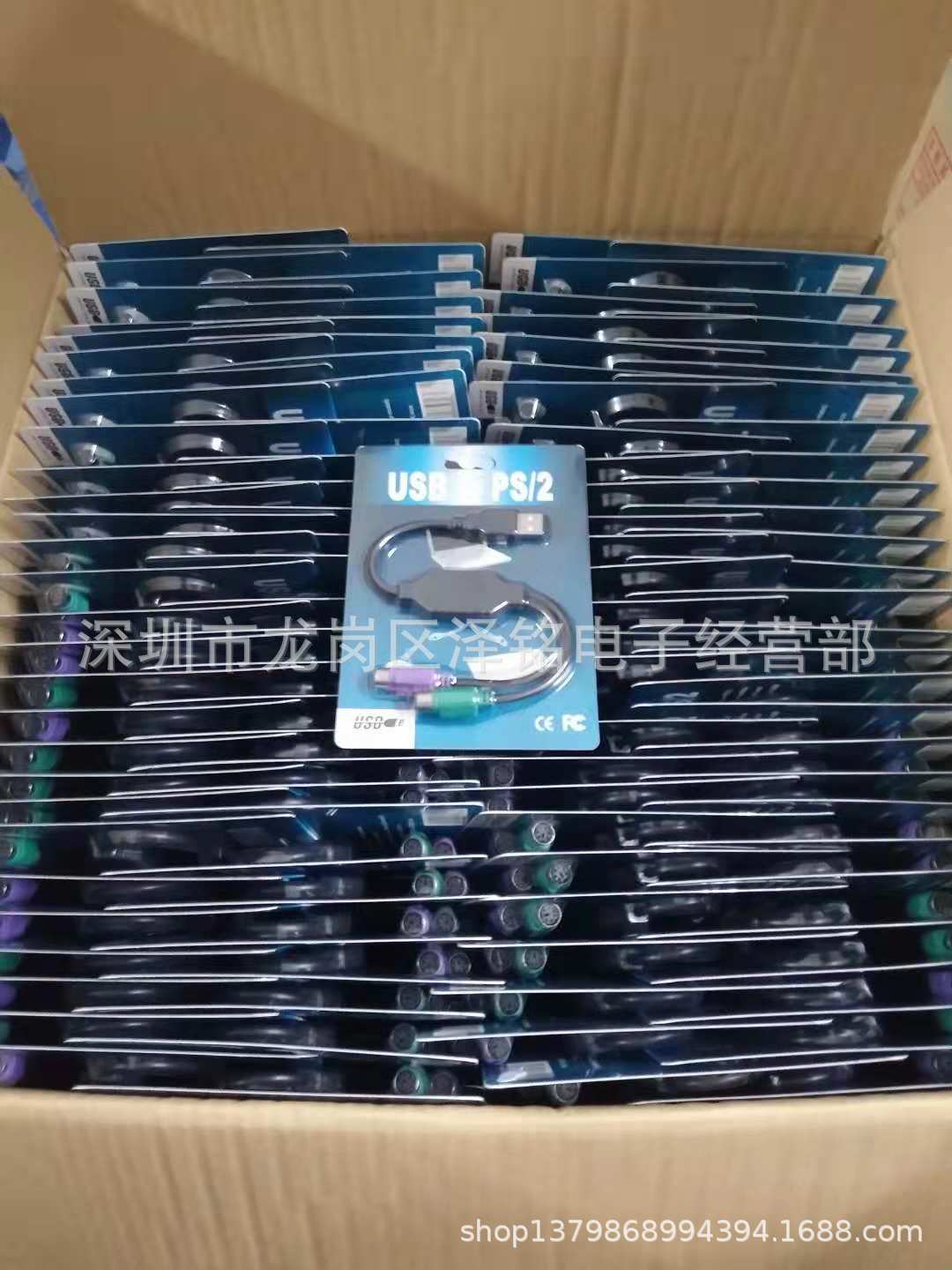 QQ图片20181123102619