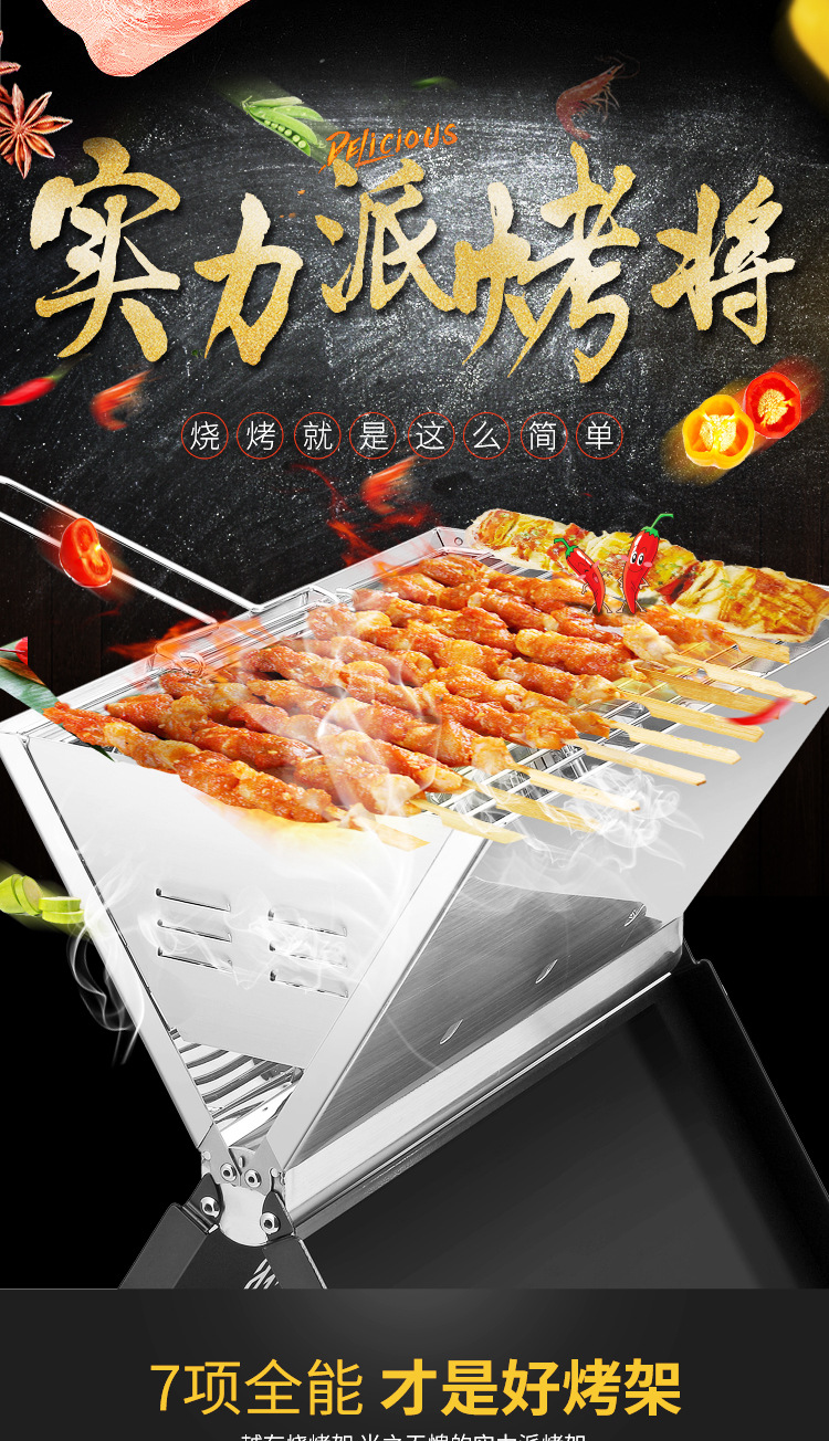BB338-黑色不锈钢_01