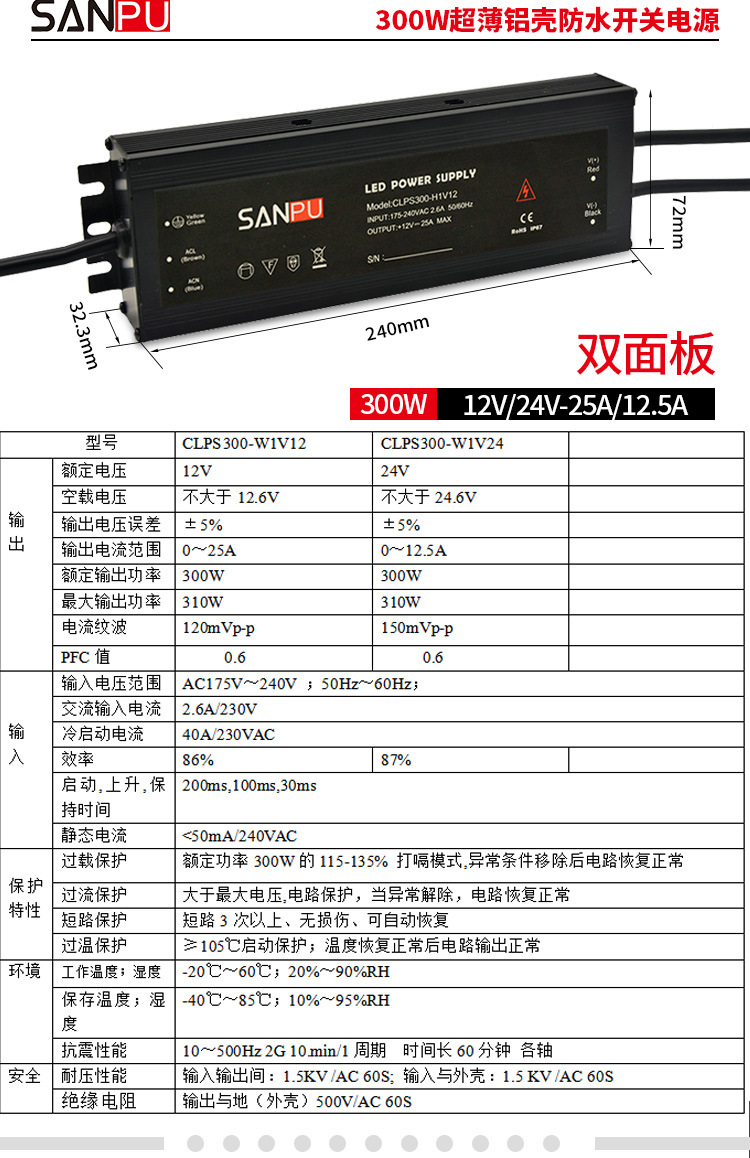 CLPS详情页_17.jpg