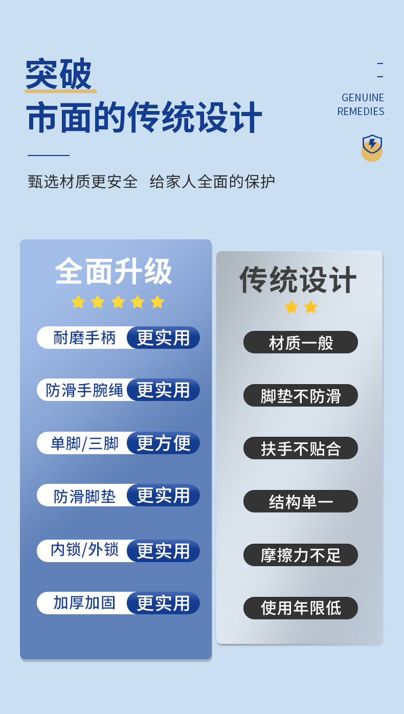 拐杖_09.jpg