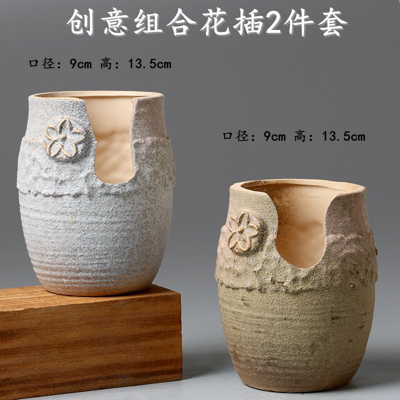 创意组合花插2件套