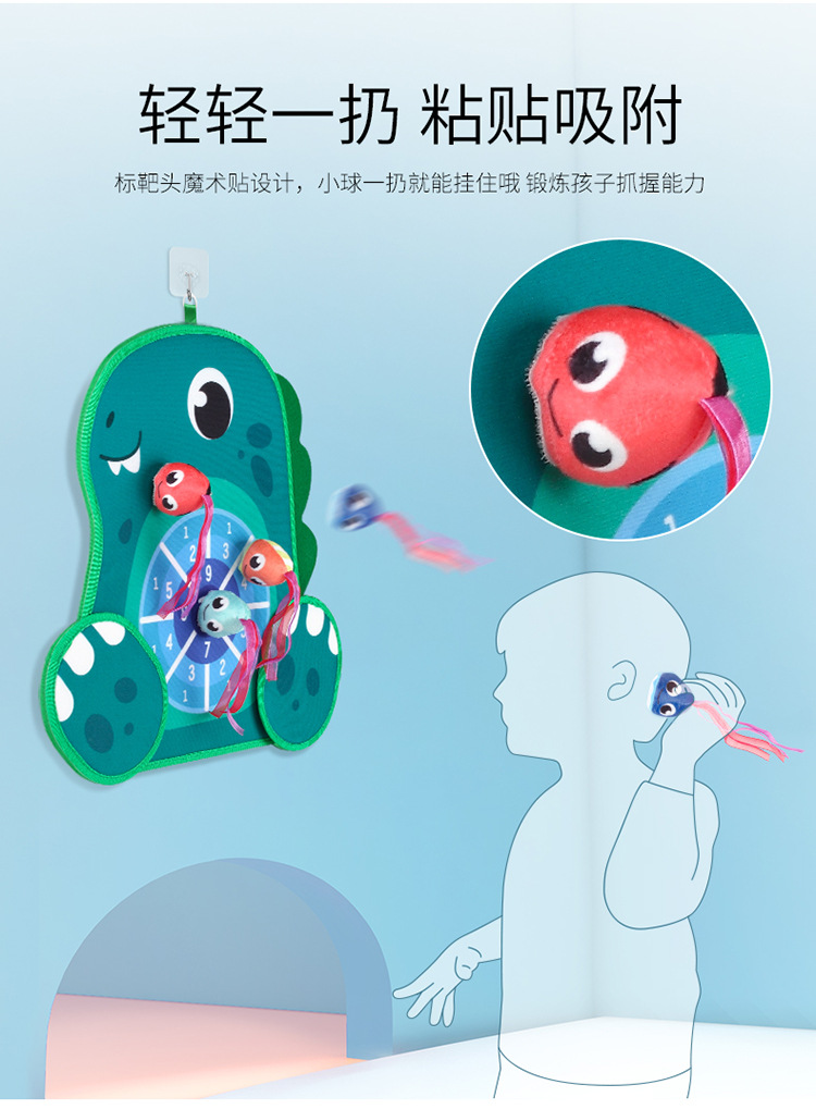 三合一卡通飞镖画板_04