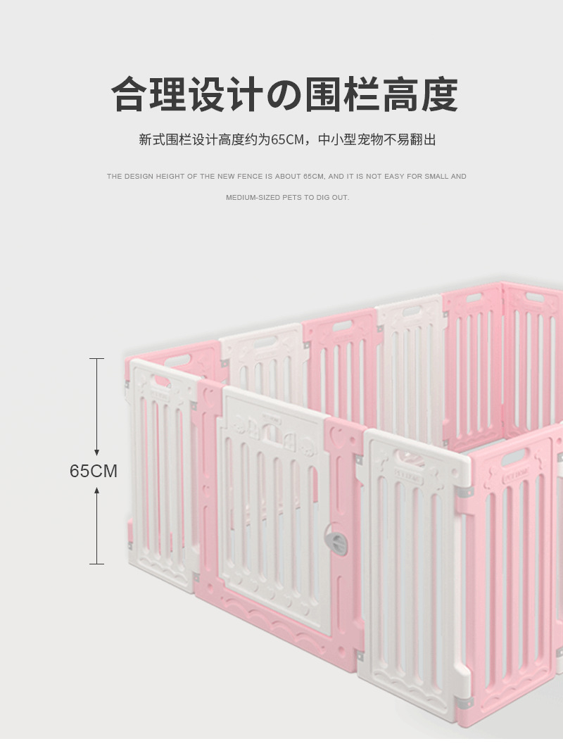 宠物65CM-详情页_03.png