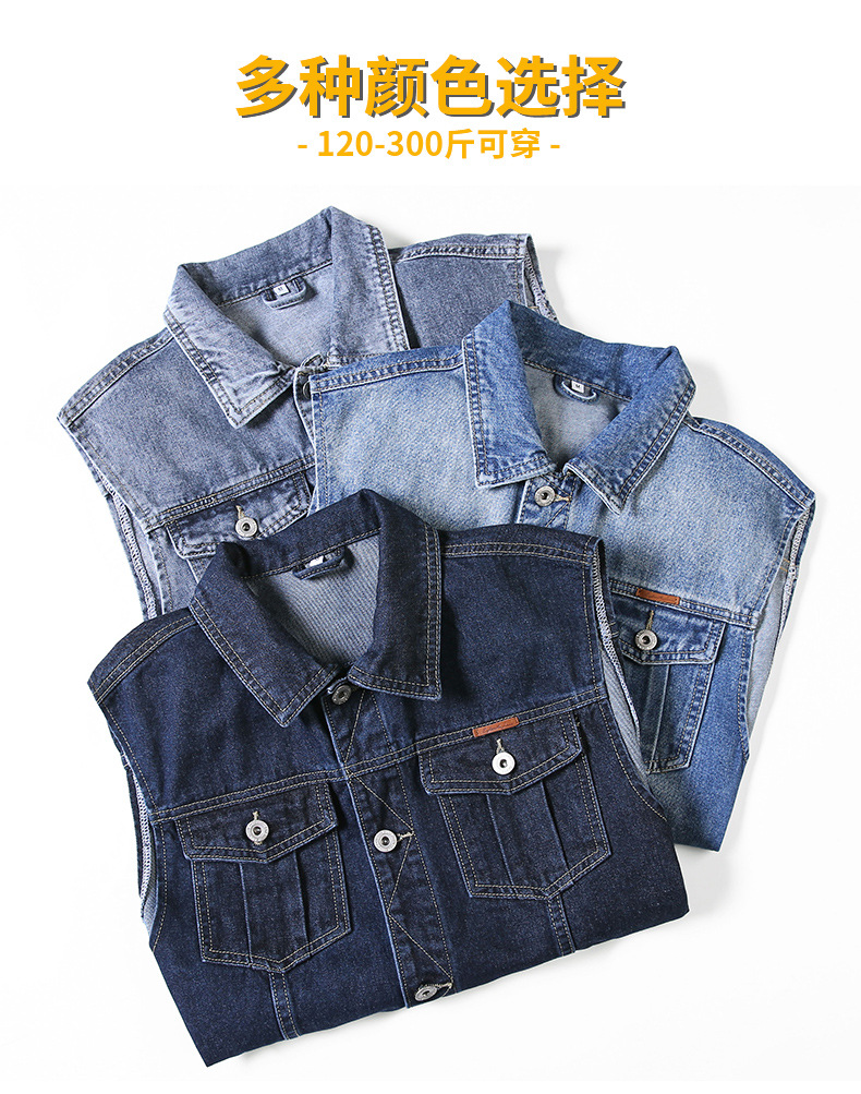 牛仔马甲_03