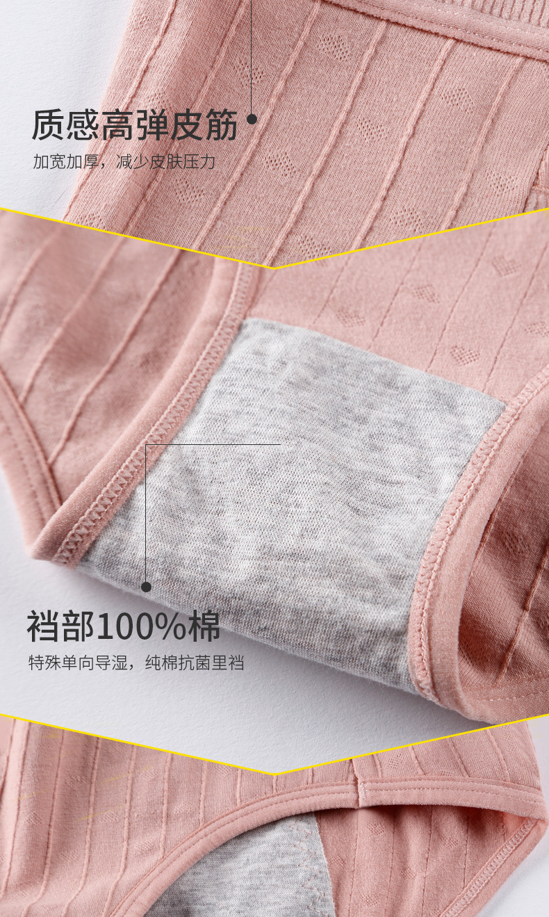 生理裤详情_19.jpg