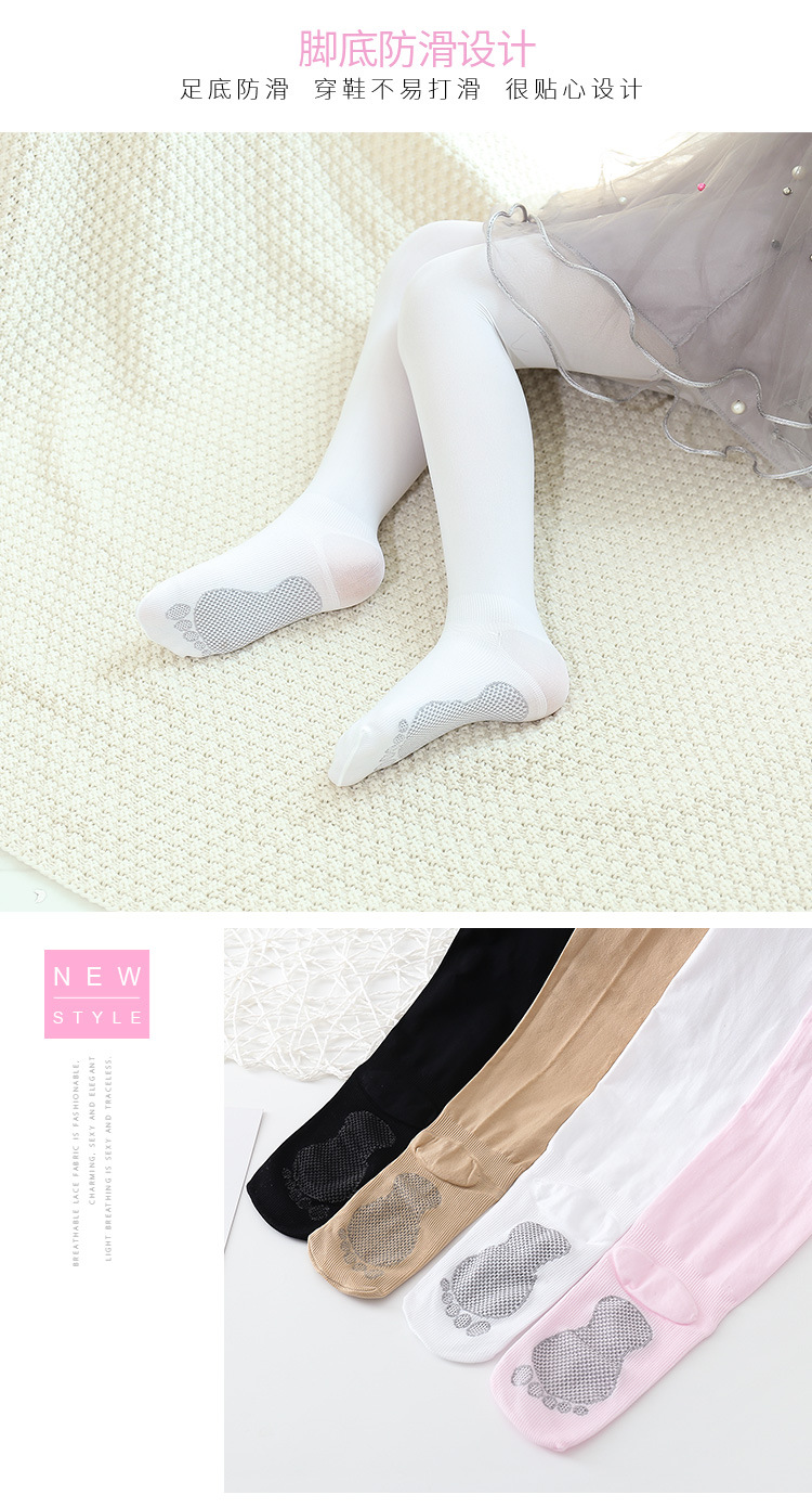 儿童防滑打底裤_07