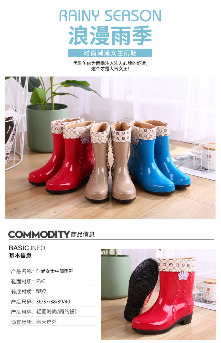 JS女中筒雨鞋_06.jpg