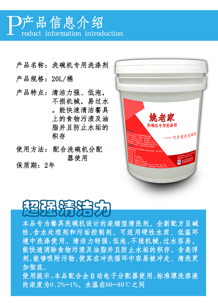 详情页1