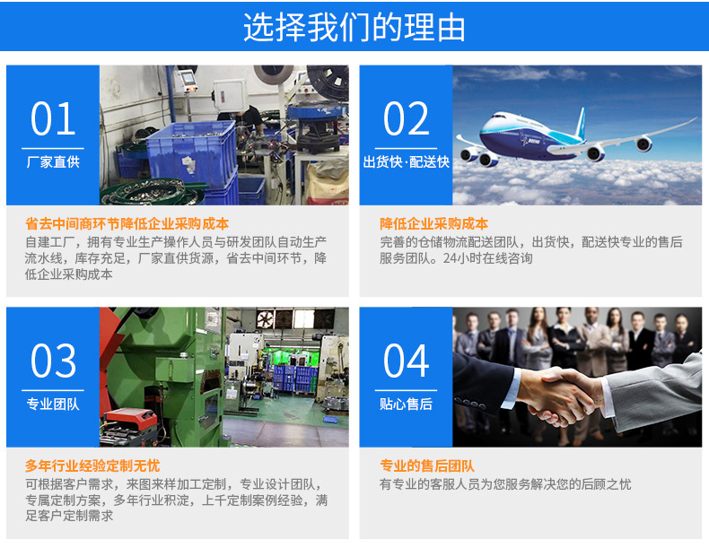 深圳市恒星达电子有限公司详情页_16