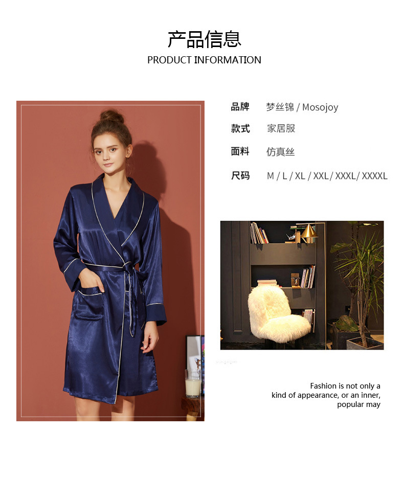 2020睡袍详情女_03.jpg