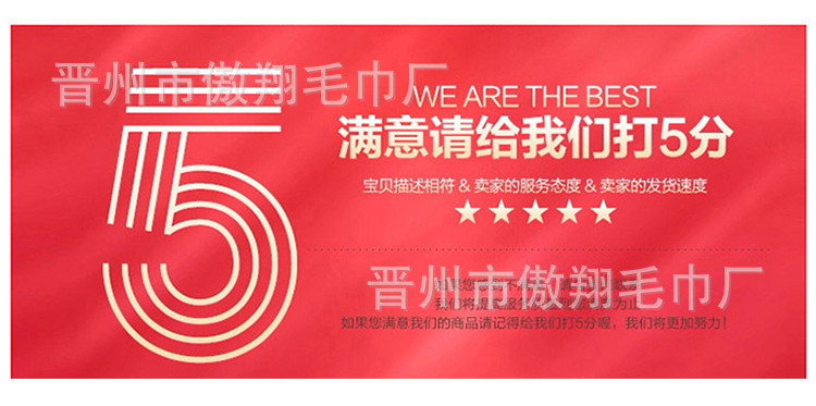 详情_12_副本_副本