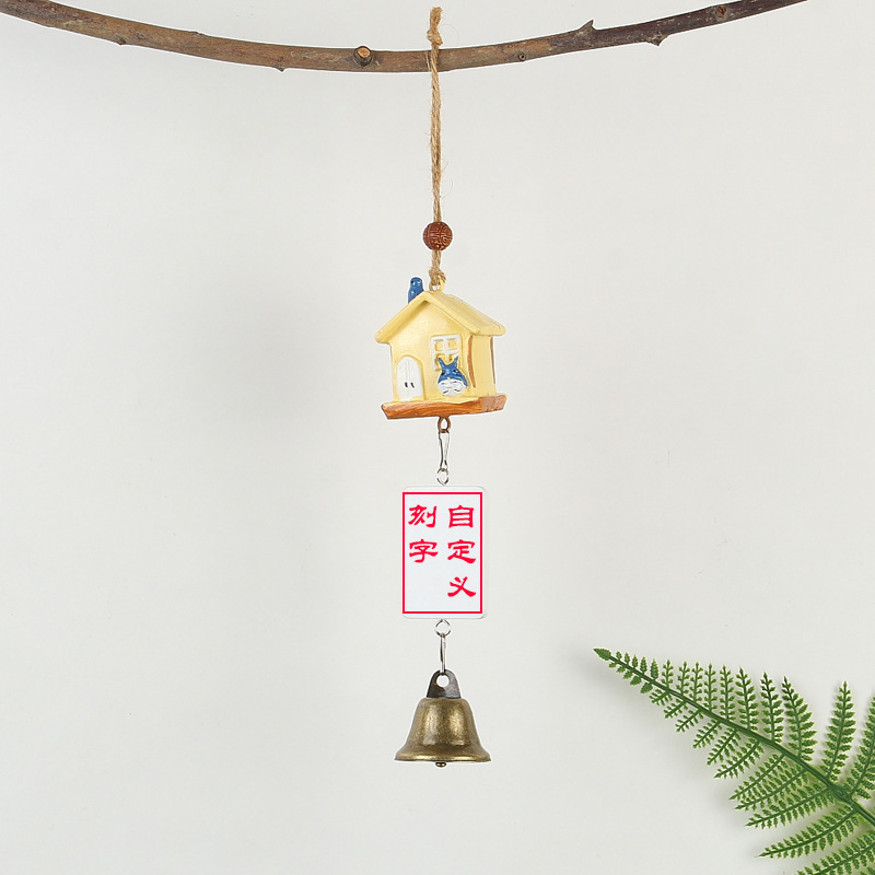 刻字-小龙猫房子风铃黄色