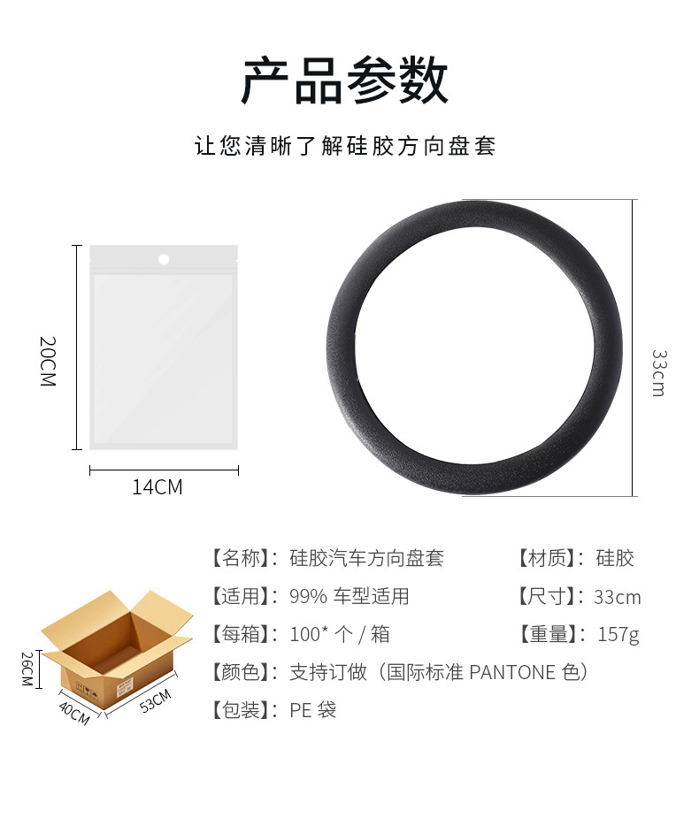 荔枝纹腐蚀纹仿皮纹硅胶方向盘套把套 (10).jpg