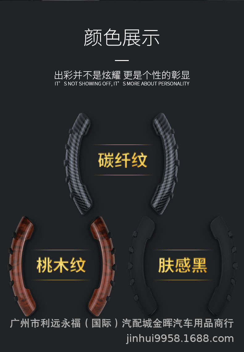 方向盘详情_07-.jpg