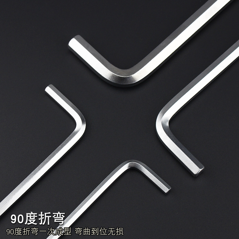 内六角扳手8.jpg