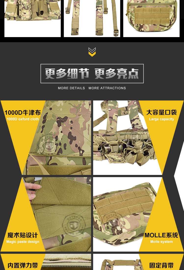 VT015-战术胸挂背心套装_03