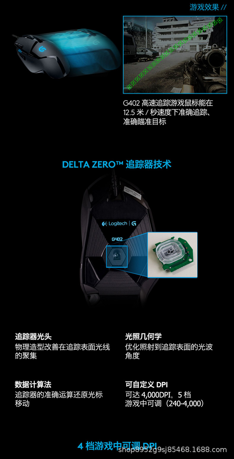 罗技鼠标