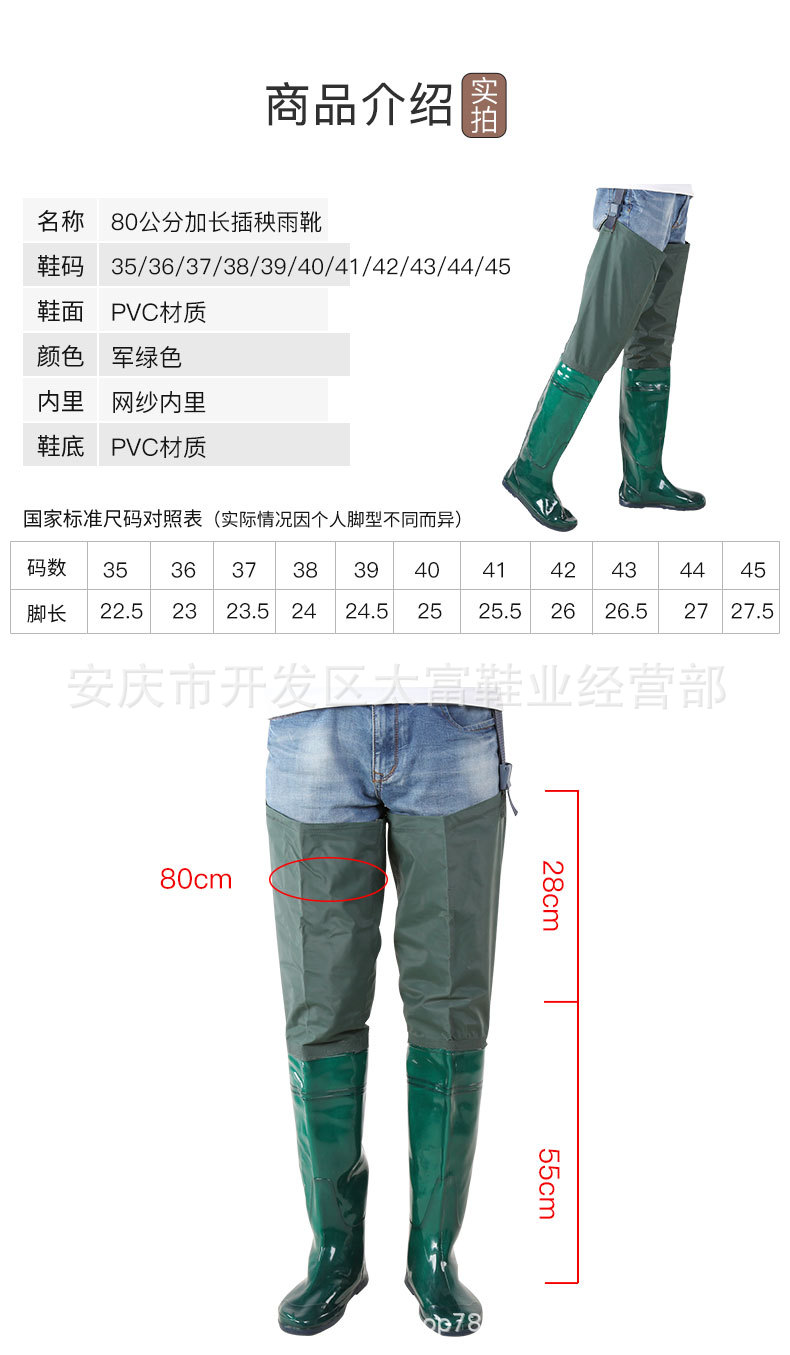雨靴1_04.jpg