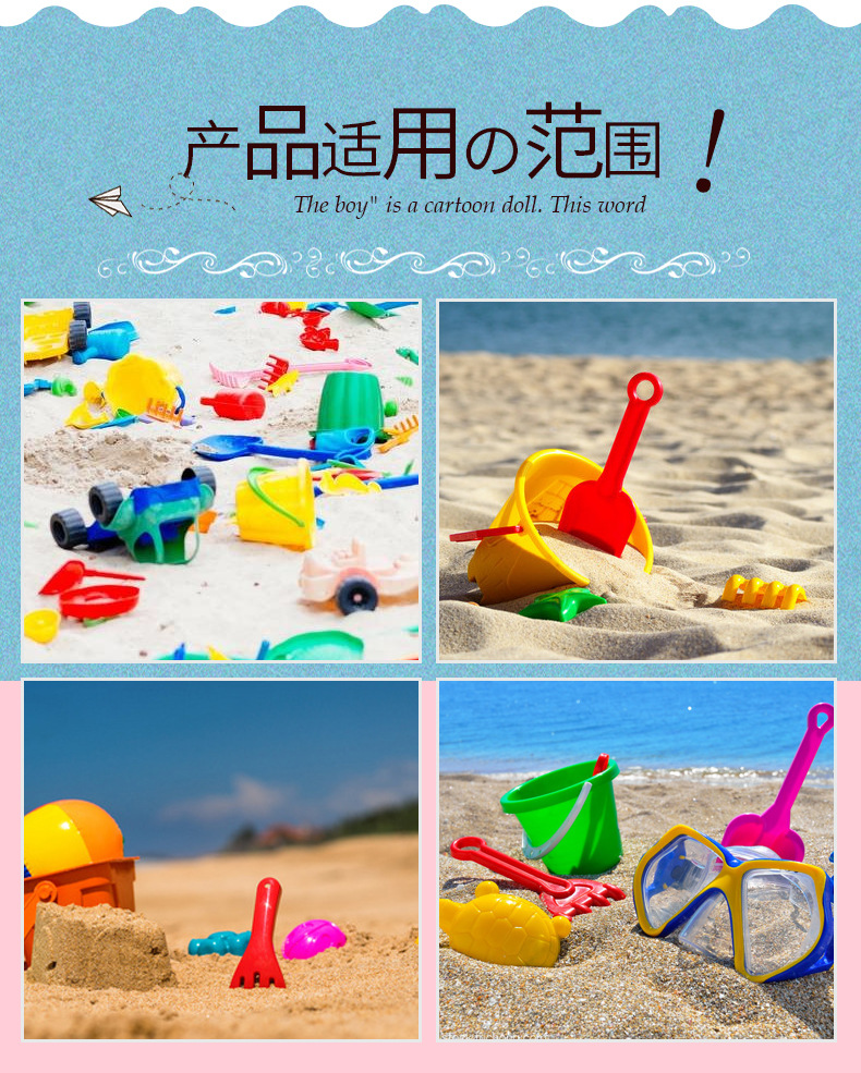 七彩星玩具+教育用品-详情-g_06