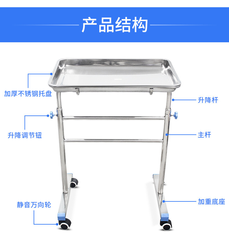 1.不锈钢托盘架-康丰阿里.jpg