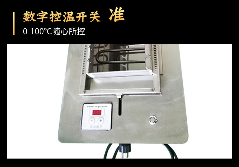 2-----11串自动无烟电烤炉摇摆款-详情_12.jpg