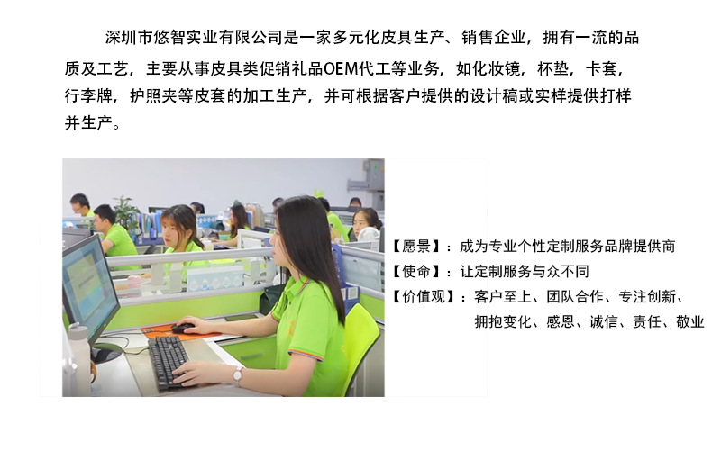 公司简介-05.png