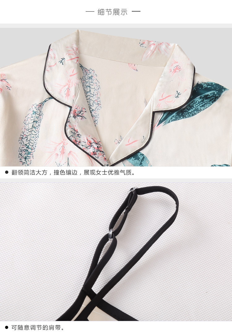 帮手描述图：睡衣女春秋七件套装性感条纹冰丝绸家居服宽松韩版薄