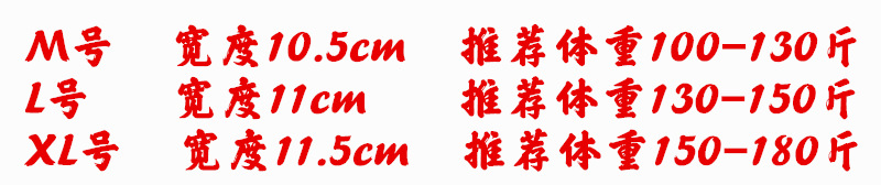 尺码.png