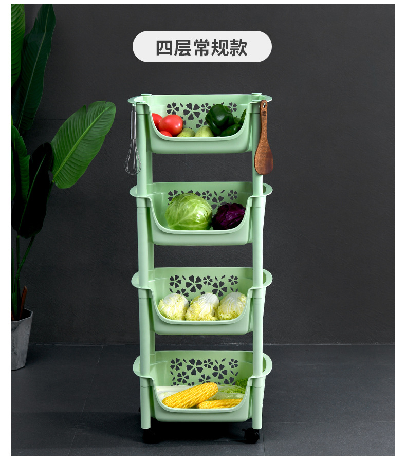 厨房落地置物架