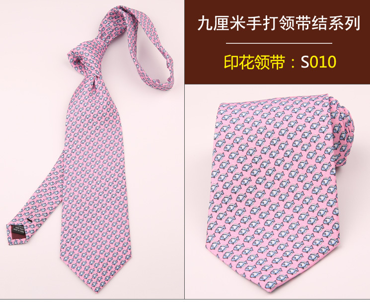 领带010