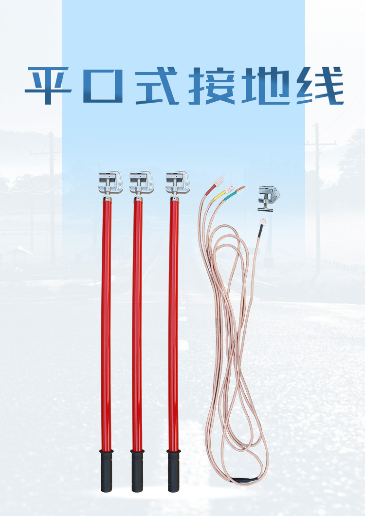 国昊750，35kv10kv_01