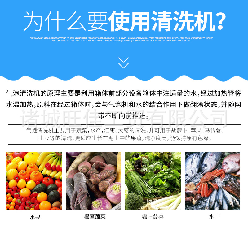 气泡清洗机套_02.jpg